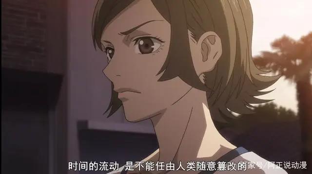 12集故事全都发生在1秒之内，3年前的这部番把一个俗梗给玩出了花