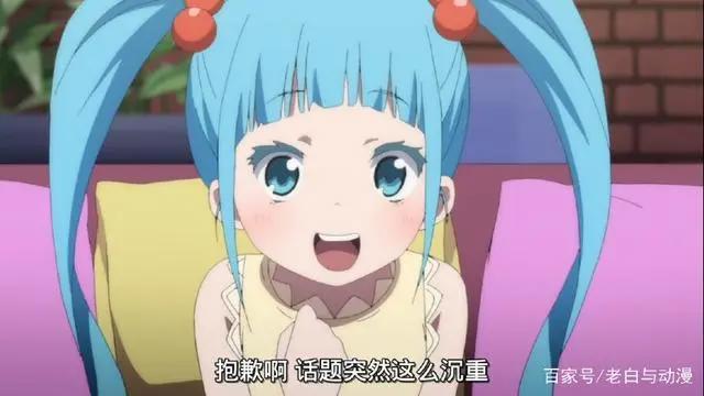 《魔法少女网站》第3集：蓝毛小萝莉出场，最后的ed真是绝了！