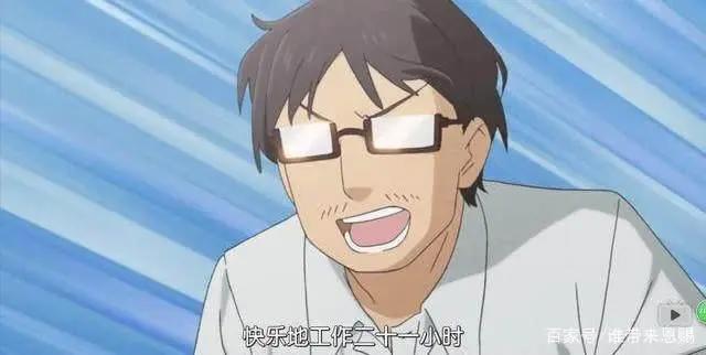 开工啦！盘点一下动漫里的社畜们！毕竟大家都是好朋友！