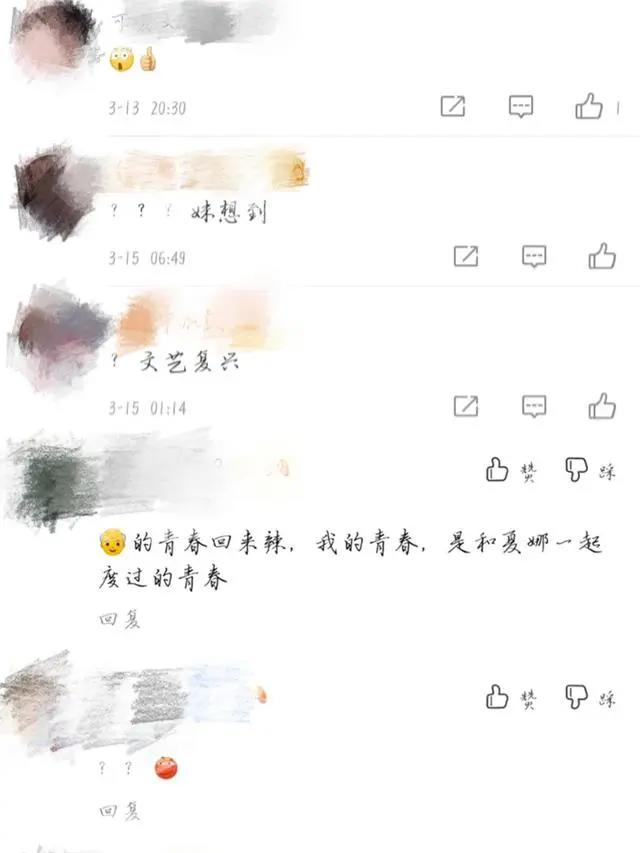 只要活得久，要啥啥都有！《灼眼的夏娜》宣布续作，青春回来了