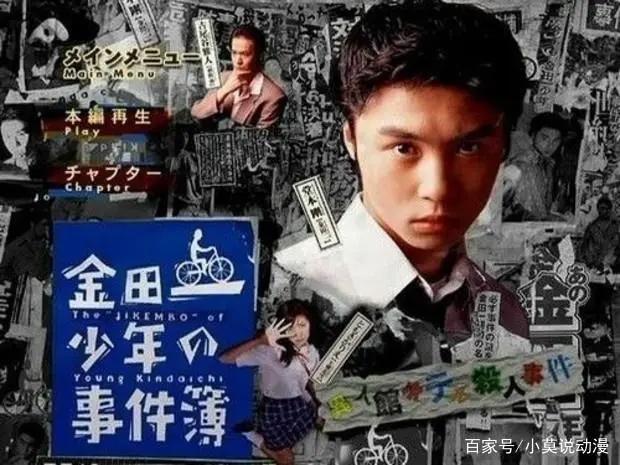 日媒评选漫改真人版最佳演员有他在就不会是雷剧