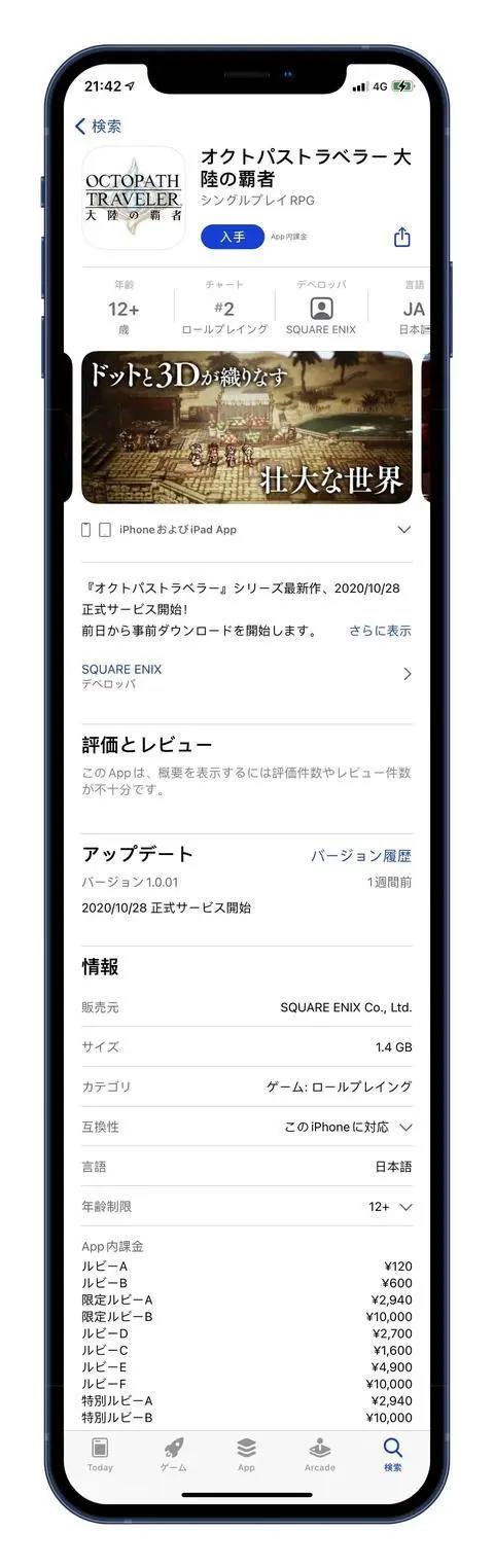 每日新闻晨报（10月28日）