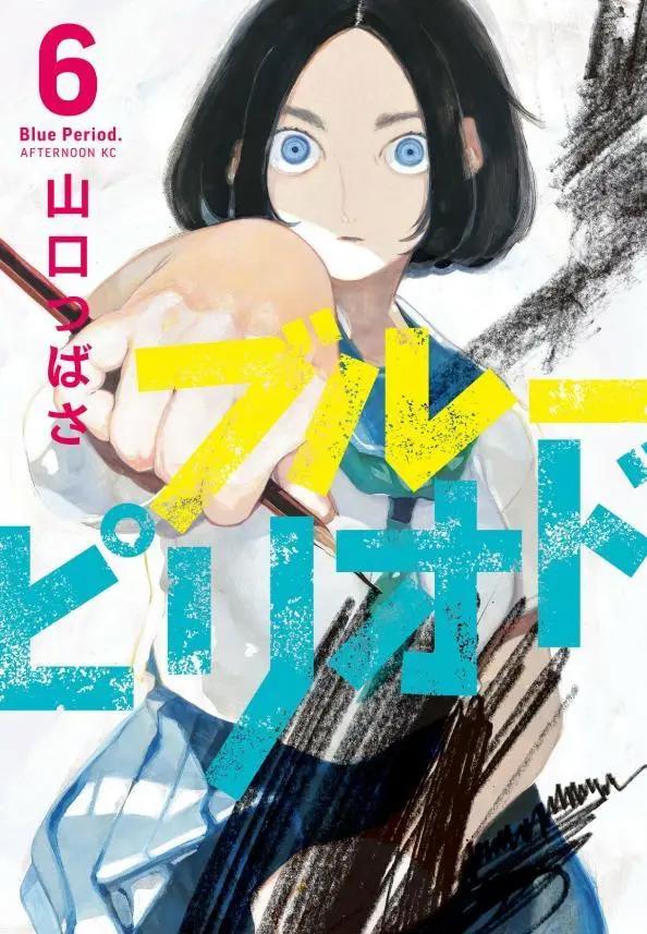 日本漫画大赏：榜单12部作品相对陌生，鬼灭之刃依旧未入榜