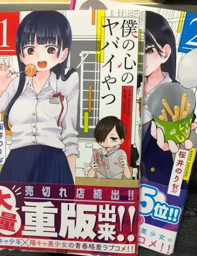日本漫画大赏：榜单12部作品相对陌生，鬼灭之刃依旧未入榜