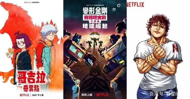 《极道主夫》、《恶灵古堡》等16部原创动画将在2021年登场