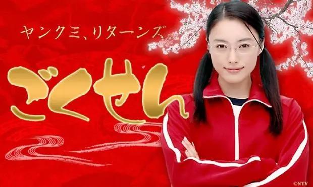 有他就不雷《10位动漫真人版最佳演员》，还原度最高的角色就是他