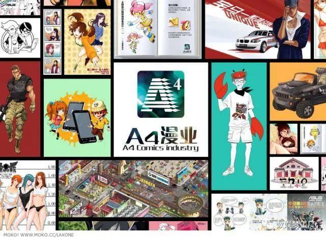 夏天岛5大王牌作者悉数出走，漫画利益格局如何洗牌