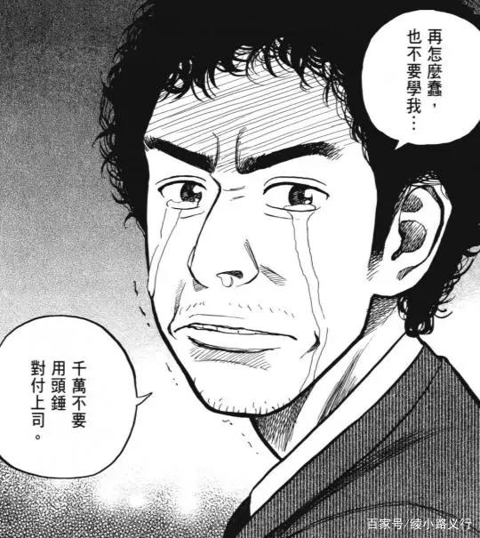 2021年漫画阅读笔记 推荐漫画书单：银之华、去K歌吧、散步去