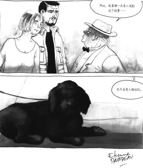 2021年漫画阅读笔记 推荐漫画书单：银之华、去K歌吧、散步去