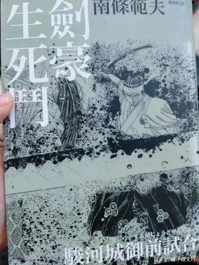 2021年漫画阅读笔记 推荐漫画书单：银之华、去K歌吧、散步去
