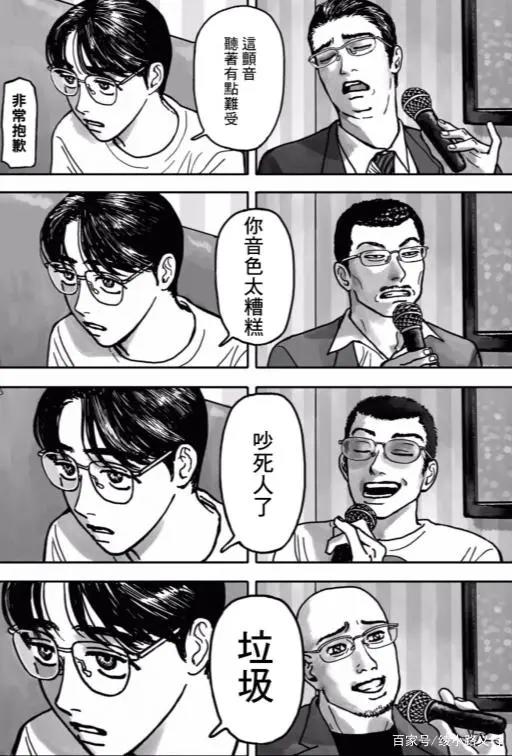 2021年漫画阅读笔记 推荐漫画书单：银之华、去K歌吧、散步去