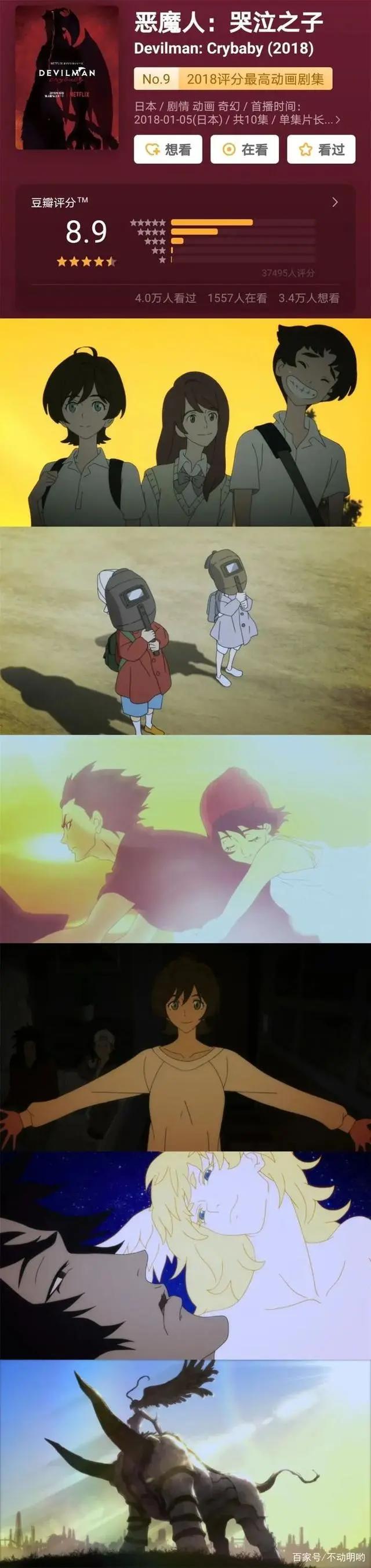 网飞Netflix火遍全球的成人动画