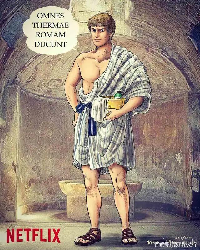 漫画《罗马浴场》中再现80后难忘场面：美好一天从泡澡堂子开始！