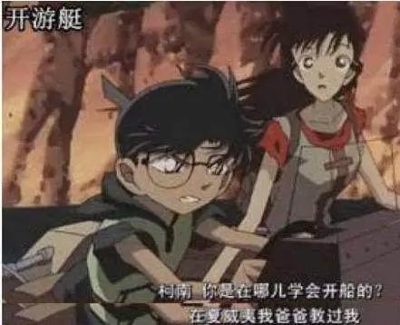 我要成为新世界的神！看看这些让你听过就不会忘的经典动漫台词！