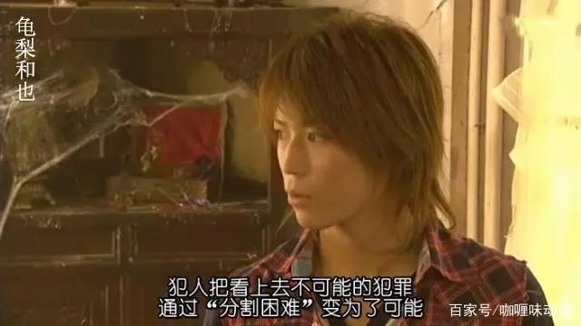 金田一少年真人版的四代扮演者，你们心中最爱的一位，或许就是他