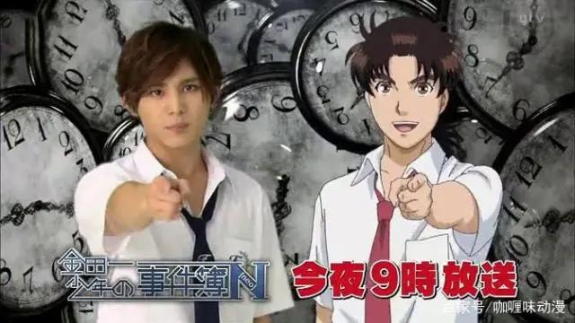 金田一少年真人版的四代扮演者，你们心中最爱的一位，或许就是他