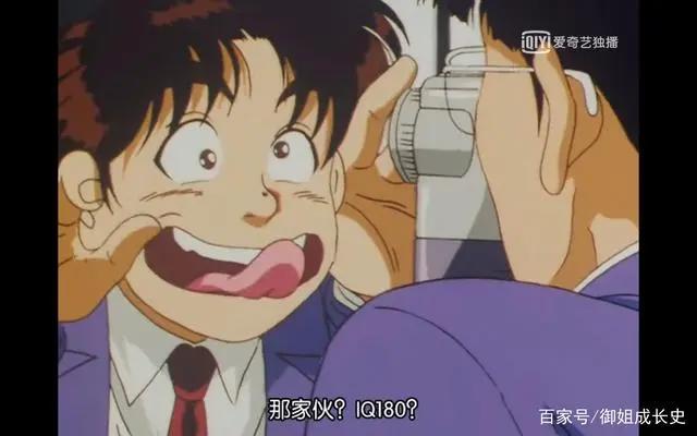 我们总是用很多方式来掩盖自己的错误——《金田一少年事件簿》