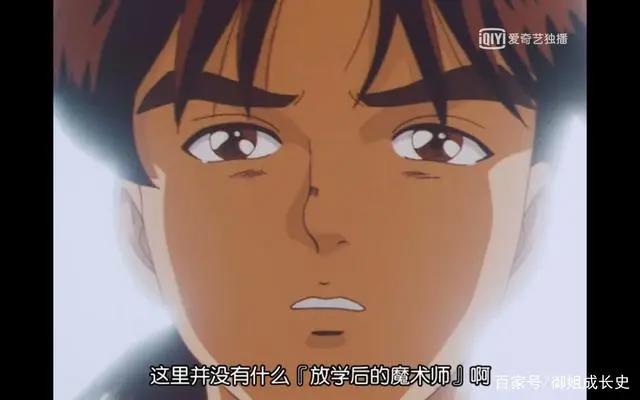我们总是用很多方式来掩盖自己的错误——《金田一少年事件簿》