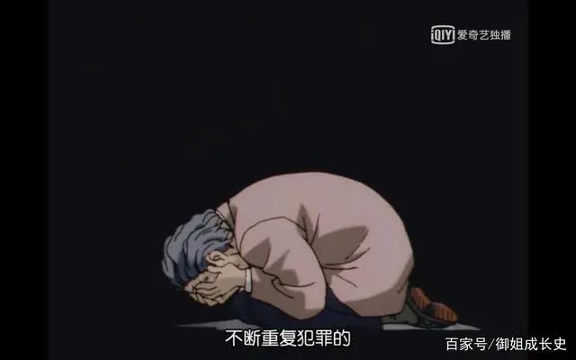 我们总是用很多方式来掩盖自己的错误——《金田一少年事件簿》