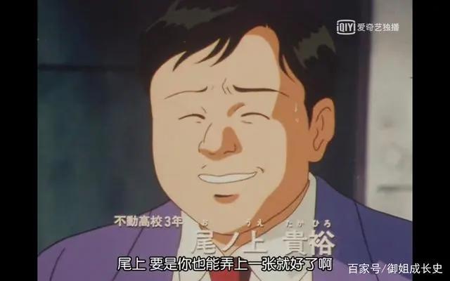 《金田一少年事件簿》里的那些声优——第一弹