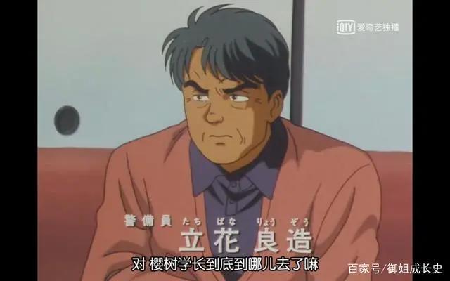 《金田一少年事件簿》里的那些声优——第一弹