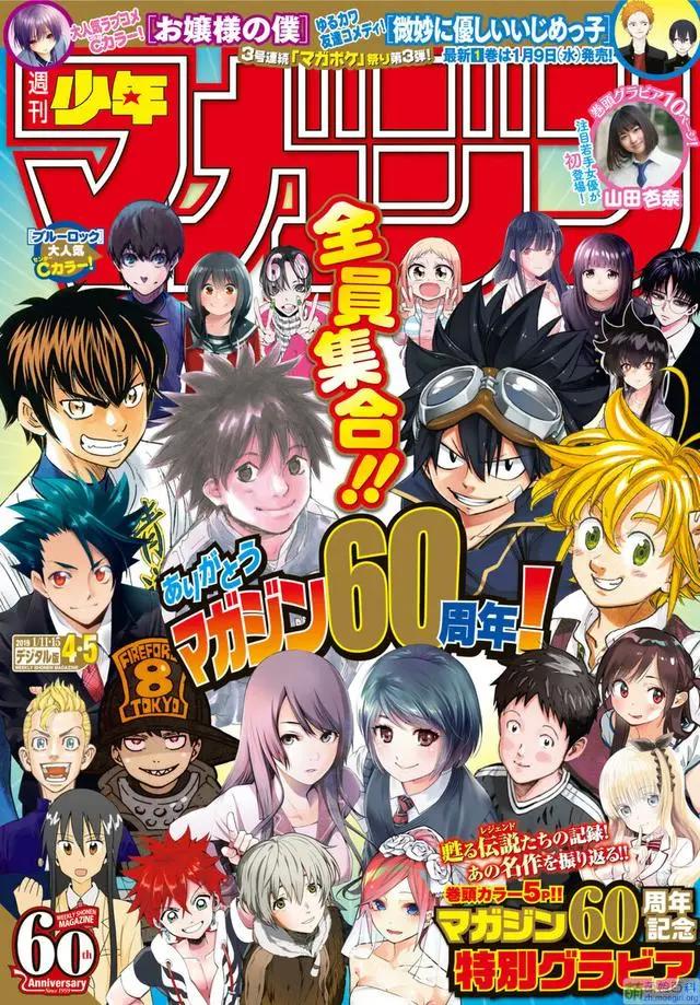 佐藤文也：《金田一少年事件簿》之母，她真的是个女性漫画家