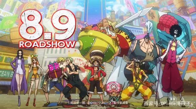 剧场版《ONEPIECESTAMPEDE》特报第3弹，最新海报、预告片曝光