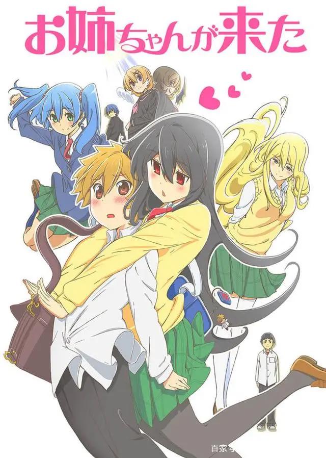 推荐2014年好看动漫五