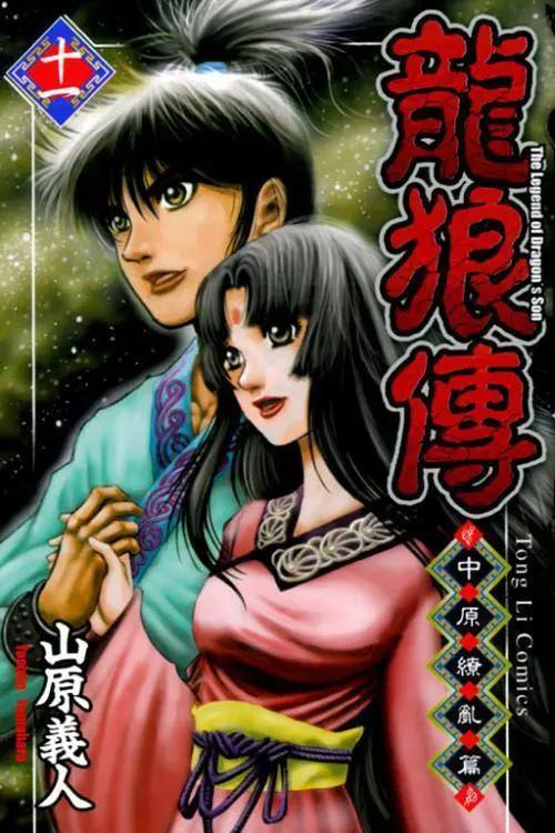 五部以为结束却还在更新出续集的动漫，城市猎人的续作最让人难受