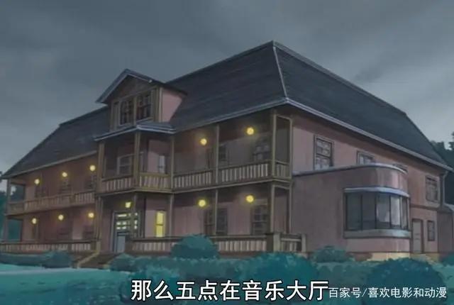 它与金田一师出同门，目标是为了击败名柯，结果只是昙花一现