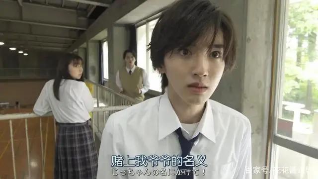 日剧《金田一少年事件簿》｜米七弟弟道枝骏佑美颜暴击进行中