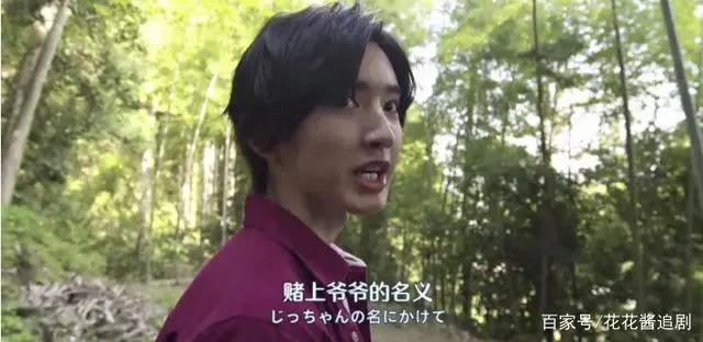 日剧《金田一少年事件簿》｜米七弟弟道枝骏佑美颜暴击进行中