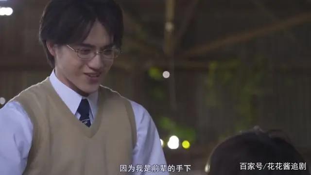 日剧《金田一少年事件簿》｜米七弟弟道枝骏佑美颜暴击进行中