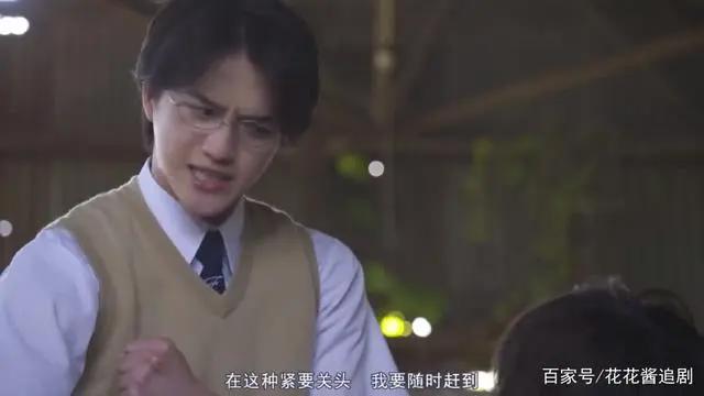 日剧《金田一少年事件簿》｜米七弟弟道枝骏佑美颜暴击进行中