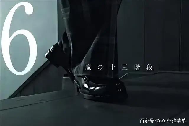 《金田一少年事件簿》开播评分7.6，恐怖尖叫指数拉满