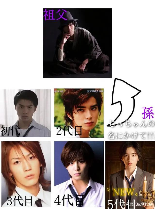 《金田一少年事件簿》第5代主演是他，《金田一》新作日剧4月播出