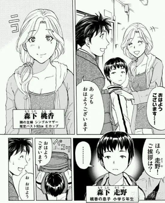 《金田一少年事件簿》新漫画设定：名侦探37岁仍单身