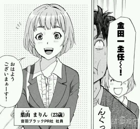 《金田一少年事件簿》新漫画设定：名侦探37岁仍单身