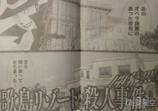 《金田一少年事件簿》新漫画设定：名侦探37岁仍单身