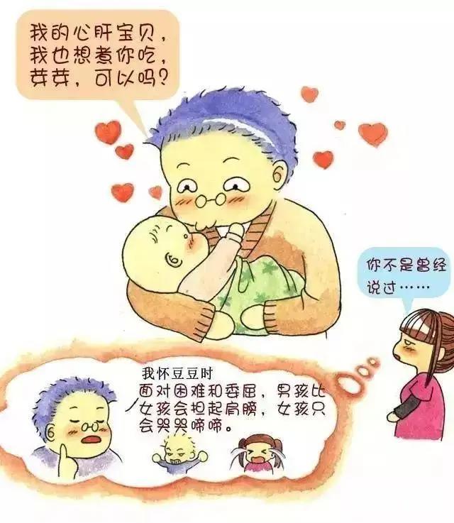 用漫画记录生活，这是一个失聪妈妈“瓷娃娃”爸爸，与“豆芽”孩子的故事…