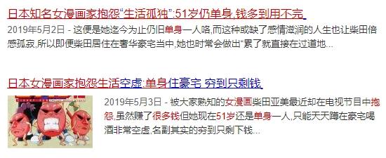 日本74岁理发师建“高达乐园”！网友：有什么意义，当废铁卖？