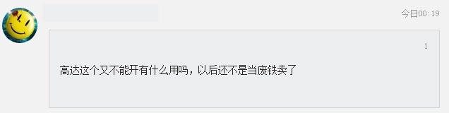 日本74岁理发师建“高达乐园”！网友：有什么意义，当废铁卖？