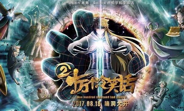 沙雕简史：让人头秃的刚需