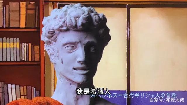 古希腊石膏男孩穿越到东京，还参加奥运会，这部四月新番很有趣