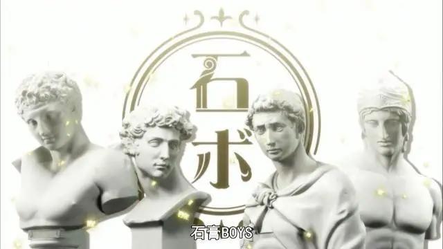 宅家看动漫：《石膏男孩》四个想成为顶级偶像而奋斗的石膏欧尼酱