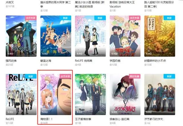 日漫最丑男主，体重240斤却被女神倒追，当初嫌弃他的都真香了