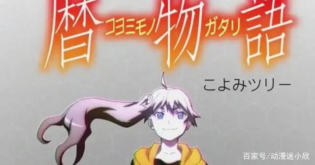 日漫最丑男主，体重240斤却被女神倒追，当初嫌弃他的都真香了