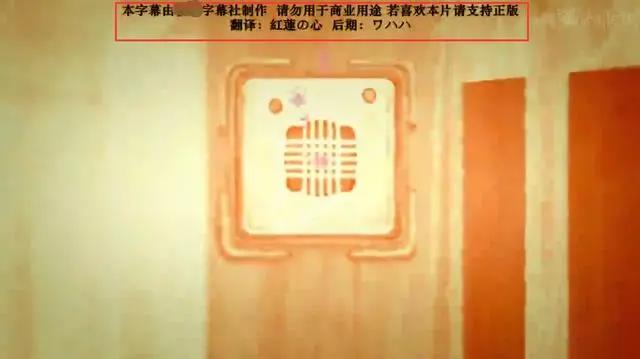 将盗版包装成正版，现在才发现原来压根没有版权，b站这操作我服