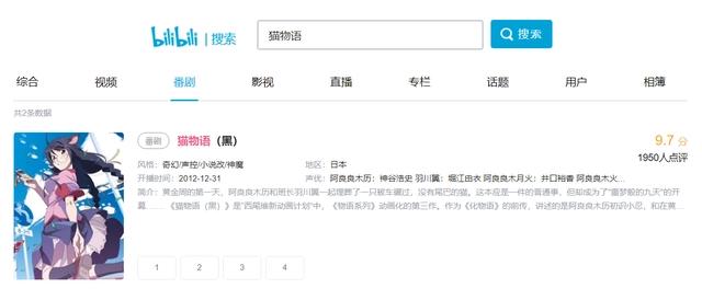 将盗版包装成正版，现在才发现原来压根没有版权，b站这操作我服