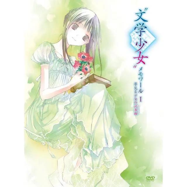 盘底几部冷门却百看不厌的动漫特别是第三部，堪称经典